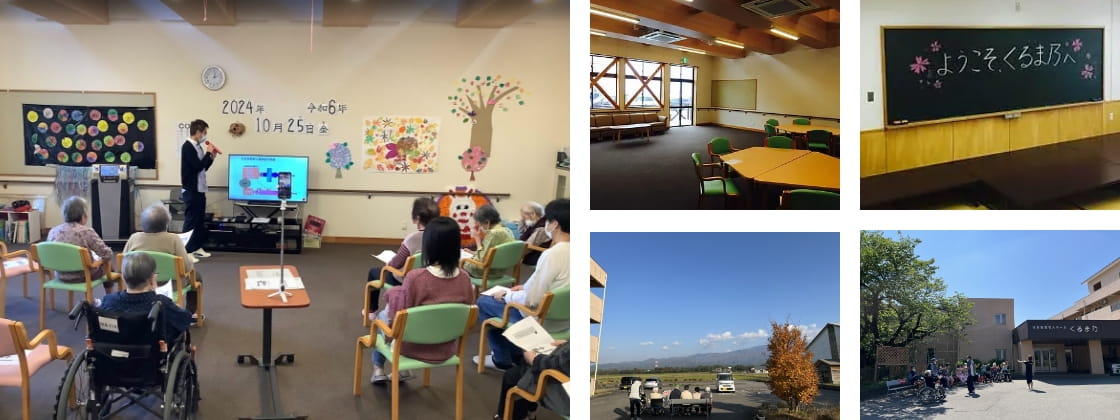 小規模多機能型居宅介護支援事業所
